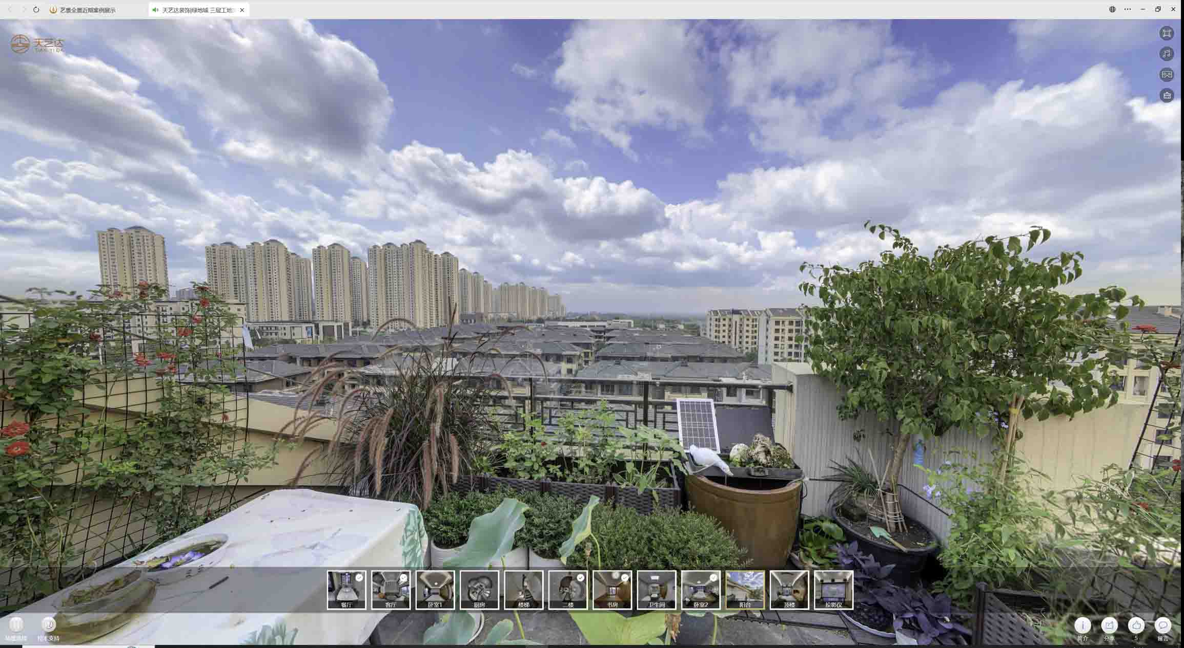 潜山喻德江陶瓷馆